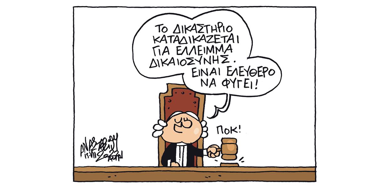 Σκίτσο του Τάσου Αναστασίου