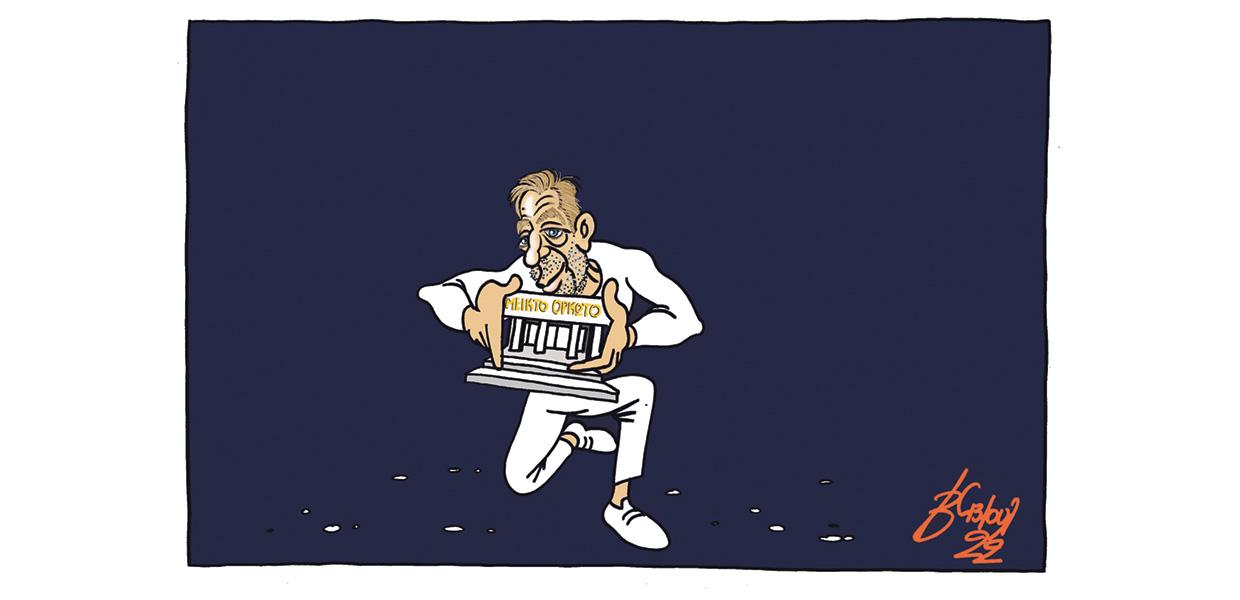 Σκίτσο του Βαγγέλη Χερουβείμ