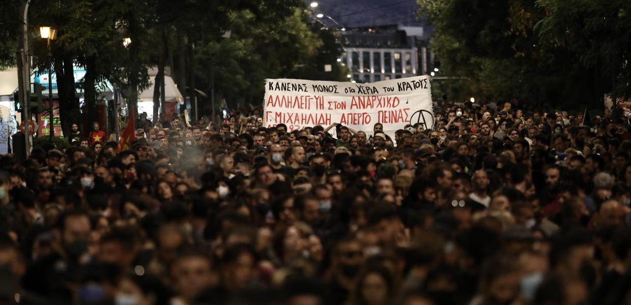 Πορεία Μιχαηλίδης