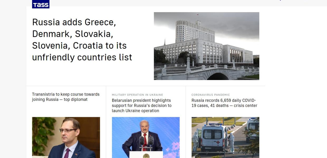 TASS ΕΛΛΑΔΑ screenshot
