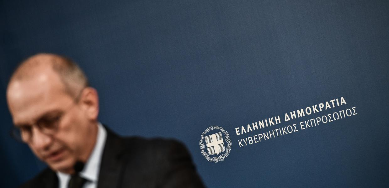 Οικονόμου