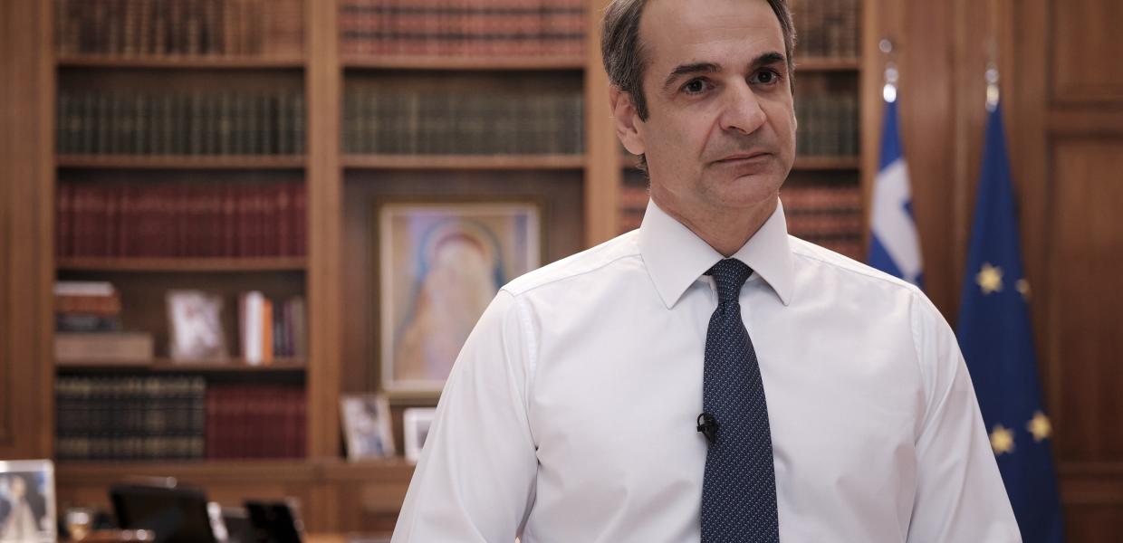 Μητσοτάκης