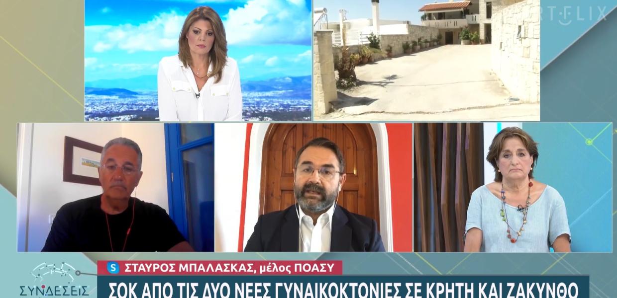 Ο Σταύρος Μπαλάσκας στην ΕΡΤ