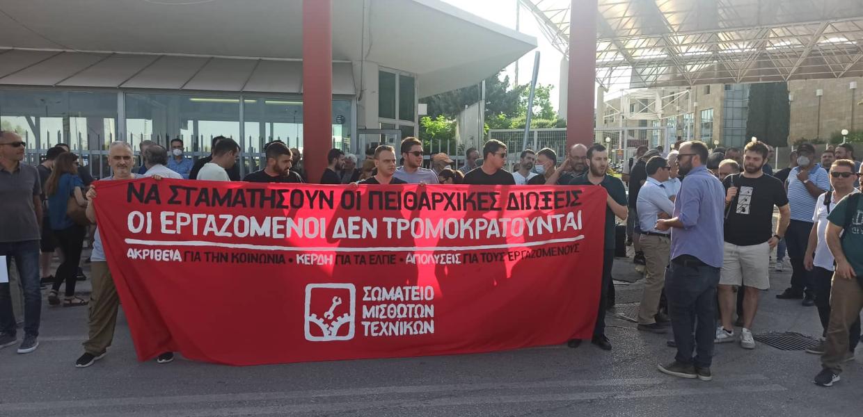 Εργαζόμενοι