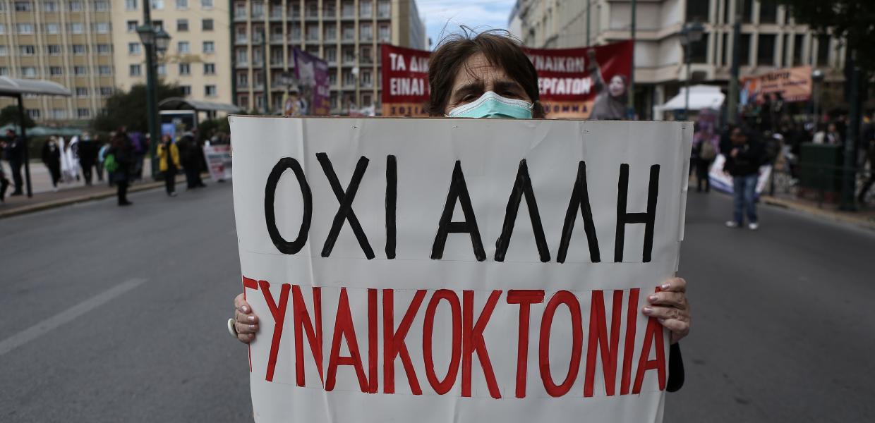 γυναικοκτονία