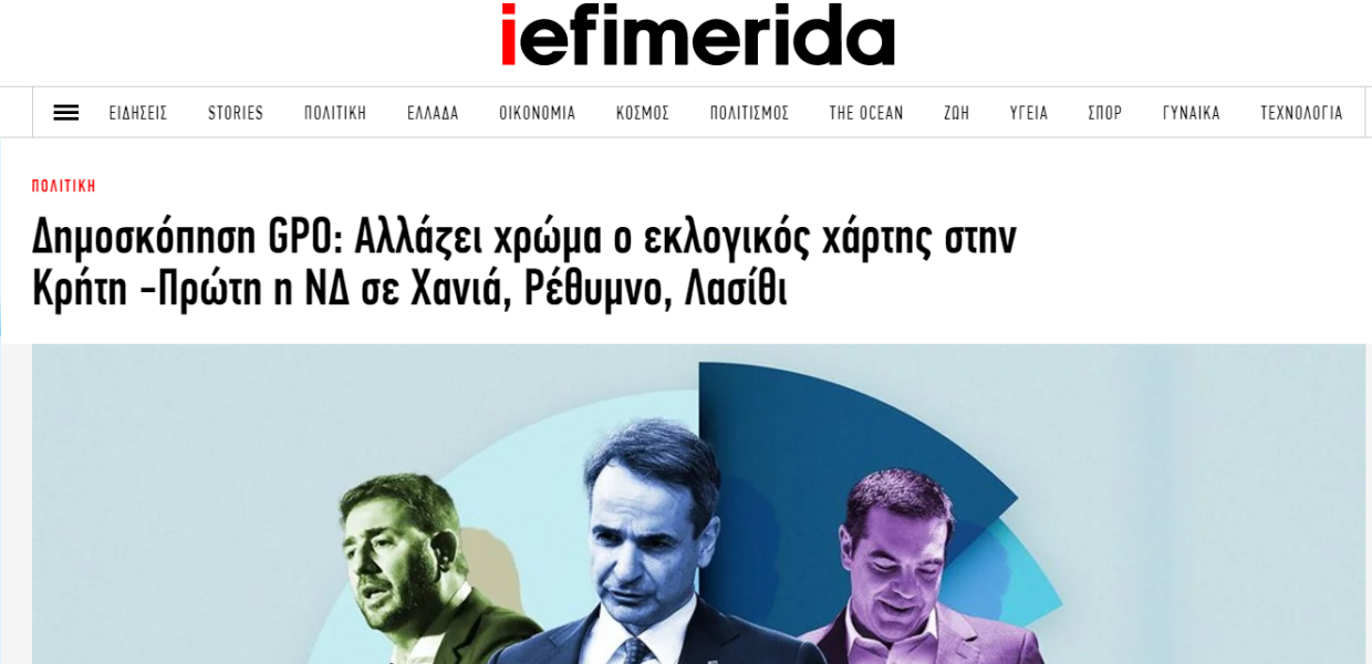 iefimerida