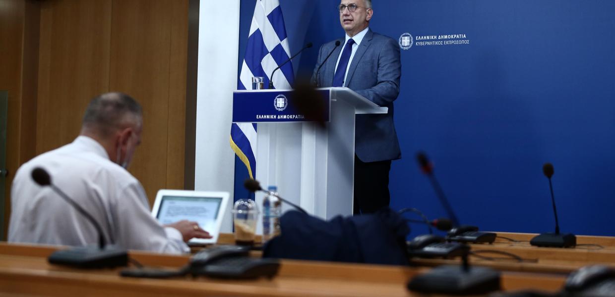 ΟΙΚΟΝΟΜΟΥ