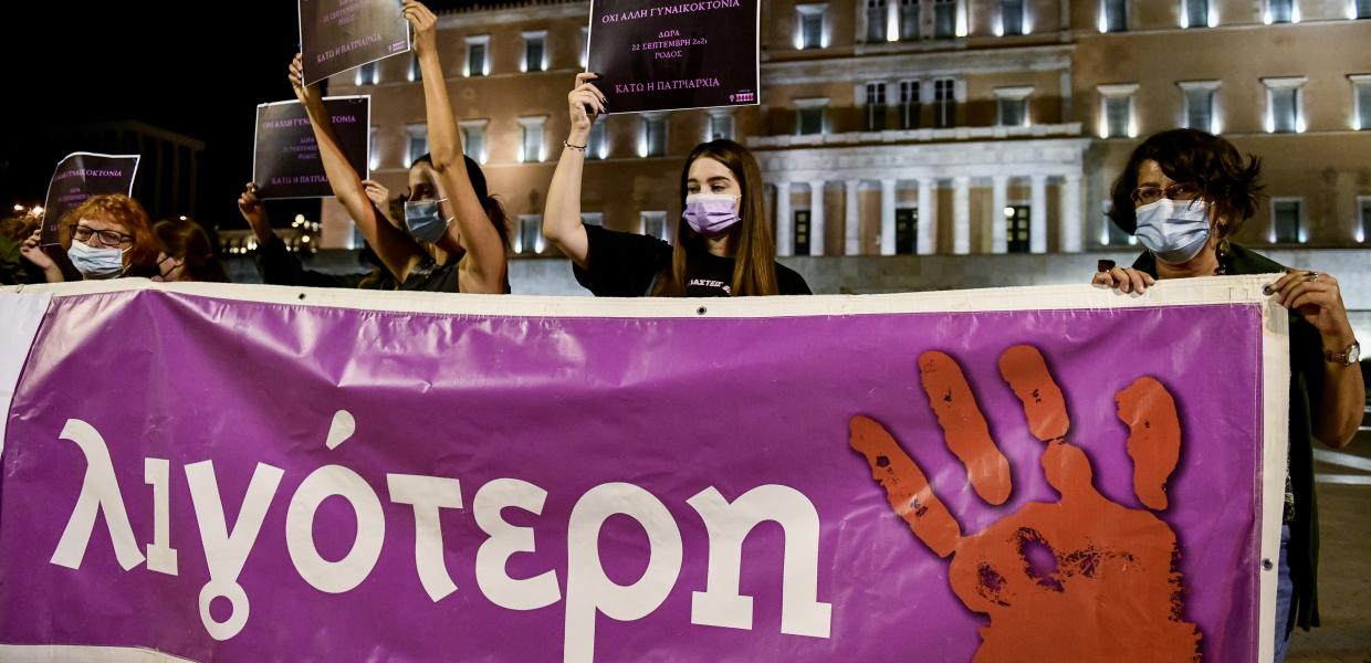 Πανό κατά των γυναικοκτονιών