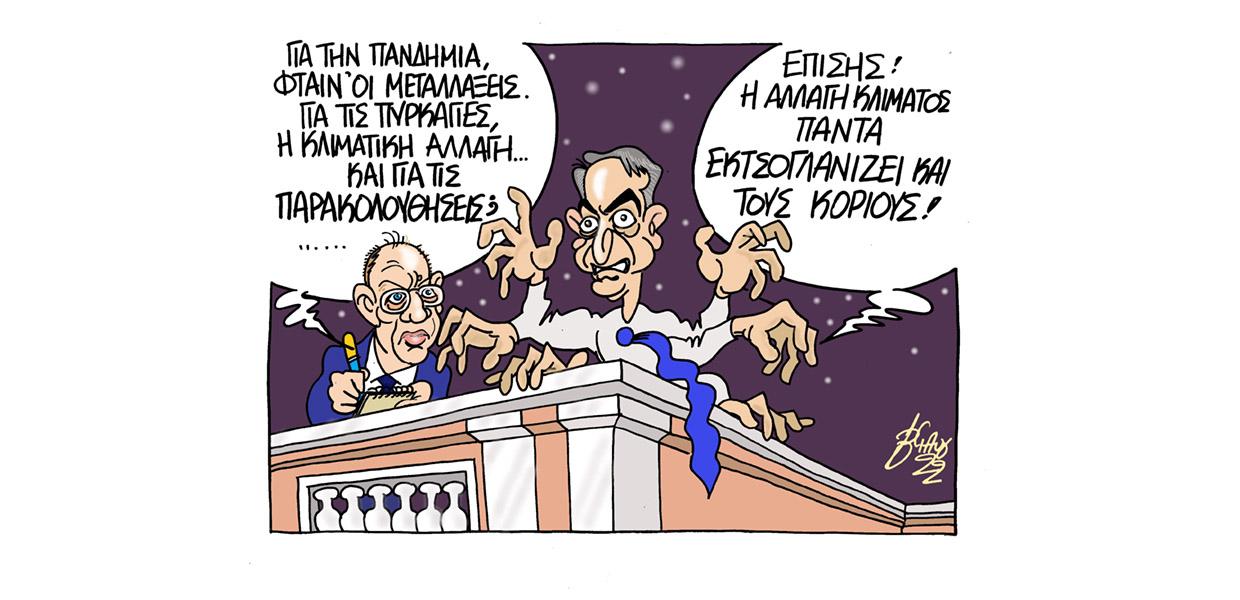 Σκίτσο του Βαγγέλη Χερουβείμ