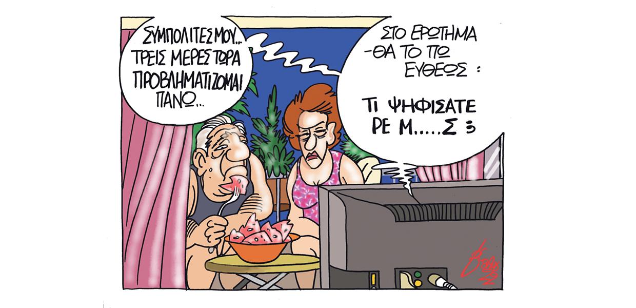 Σκίτσο του Βαγγέλη Χερουβείμ