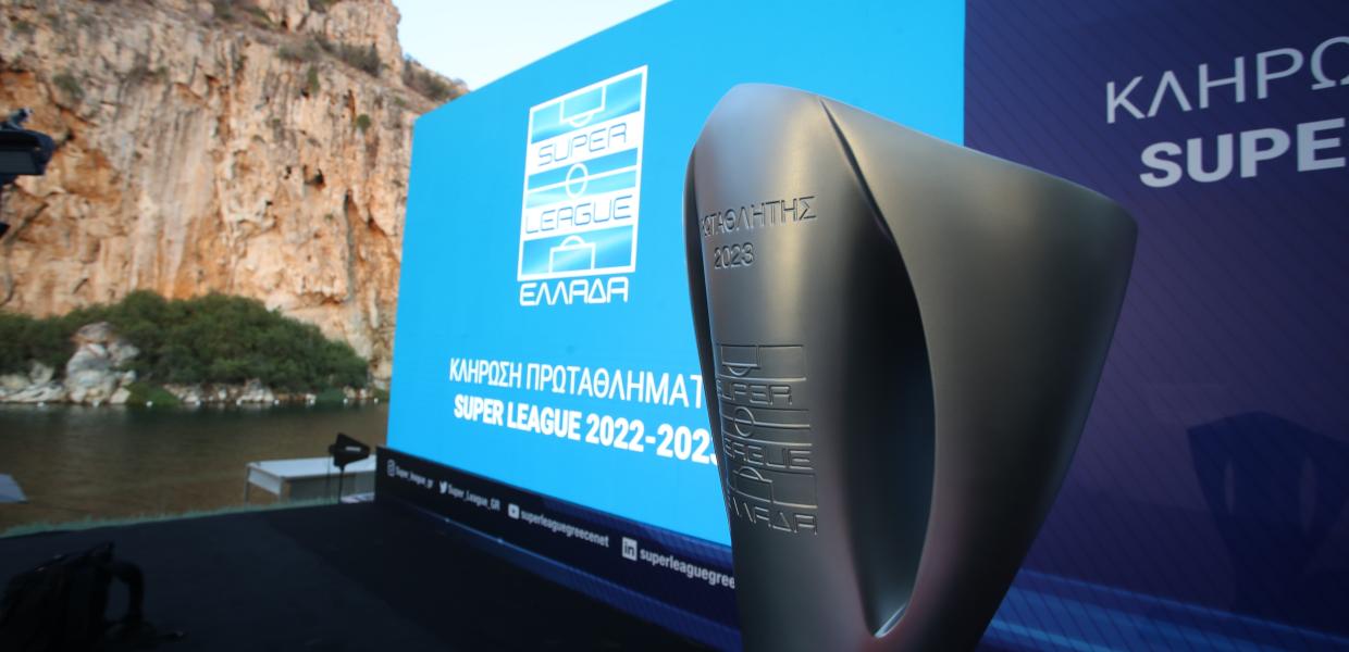 Το λογότυπο της Super League