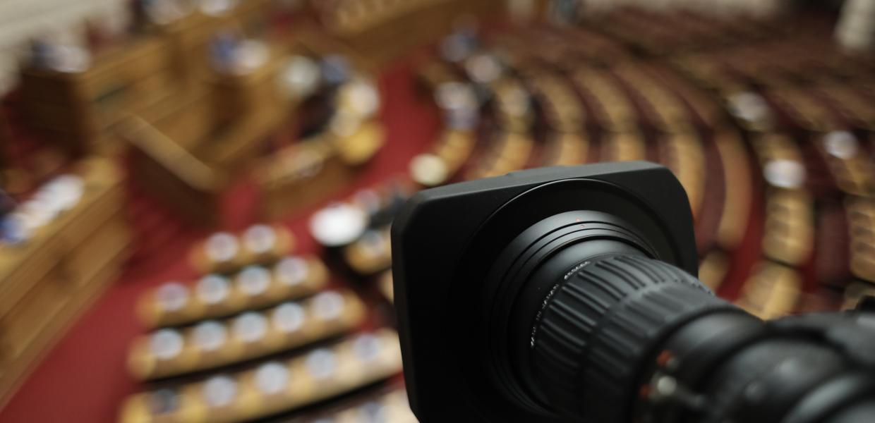 Κάμερα στη Βουλή