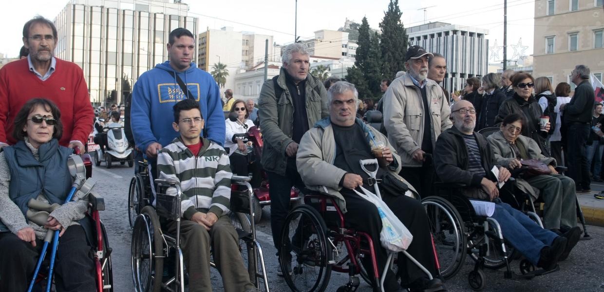 ΑΝΑΠΗΡΟΙ ΑΜΕΑ ΠΟΡΕΙΑ 