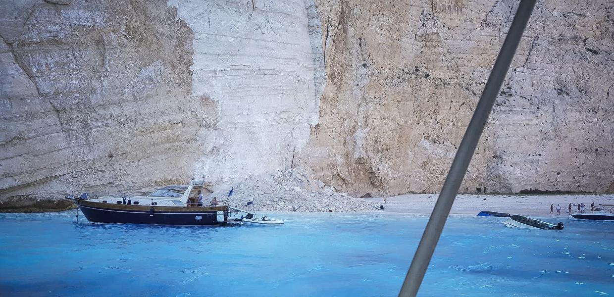 Ζάκυνθος
