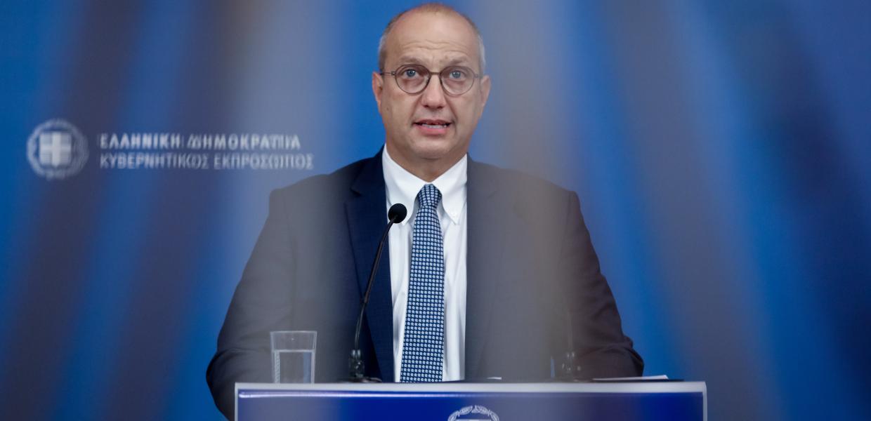 Οικονόμου