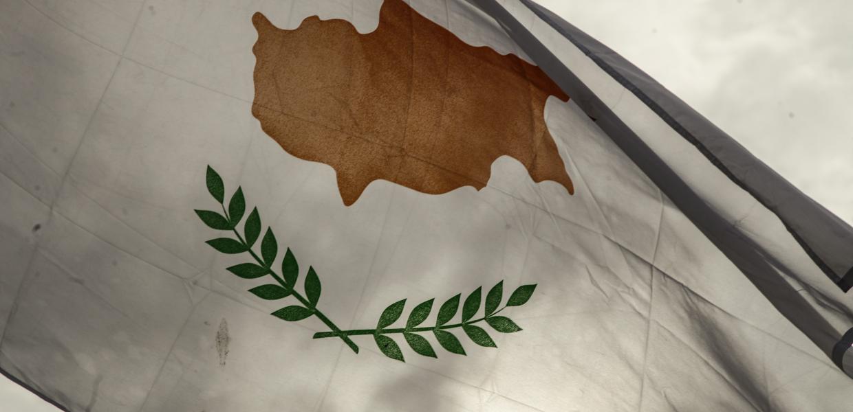 ΚΥΠΡΙΑΚΗ ΣΗΜΑΙΑ