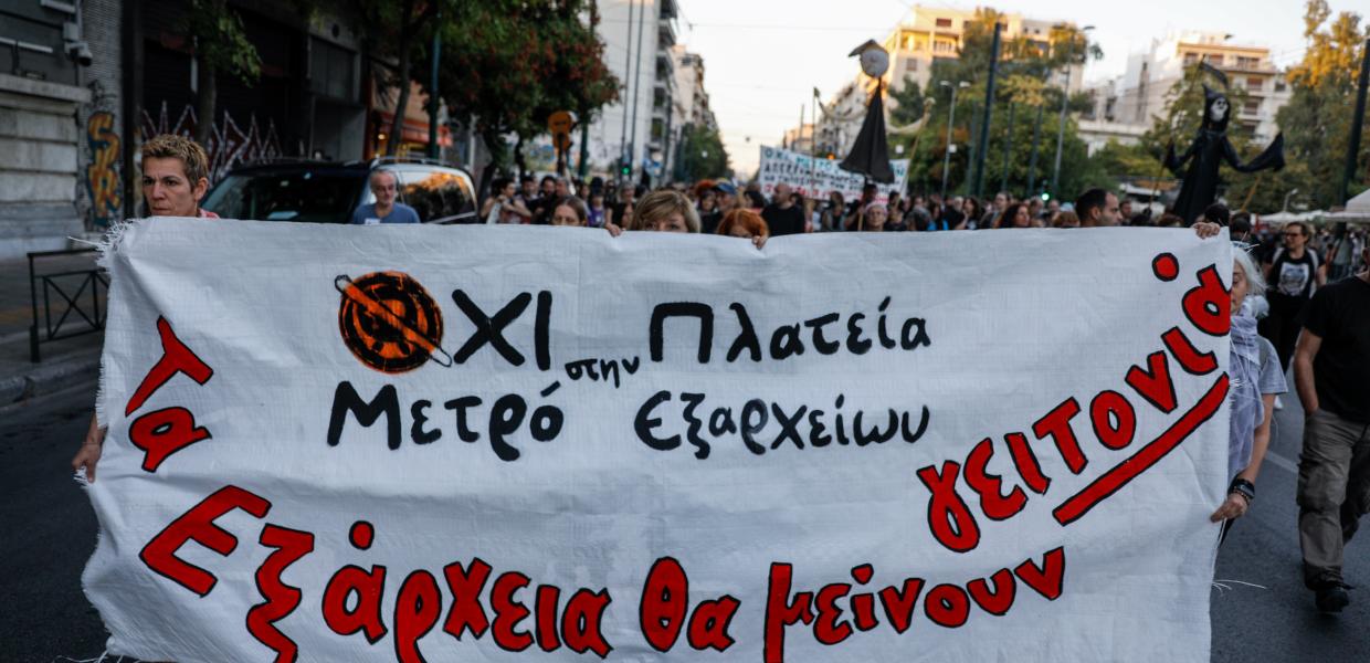 ΠΟΡΕΙΑ ΚΑΤΑ ΣΤΑΘΜΟΥ ΜΕΤΡΟΥ ΣΤΑ ΕΞΑΡΧΕΙΑ