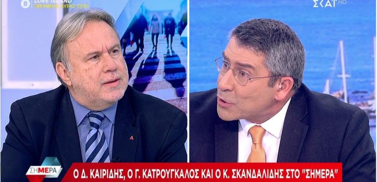 Κατρούγκαλος σκαι