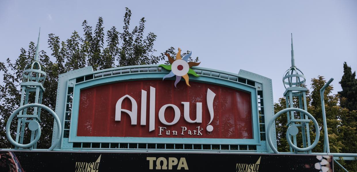 Allou Fun Park