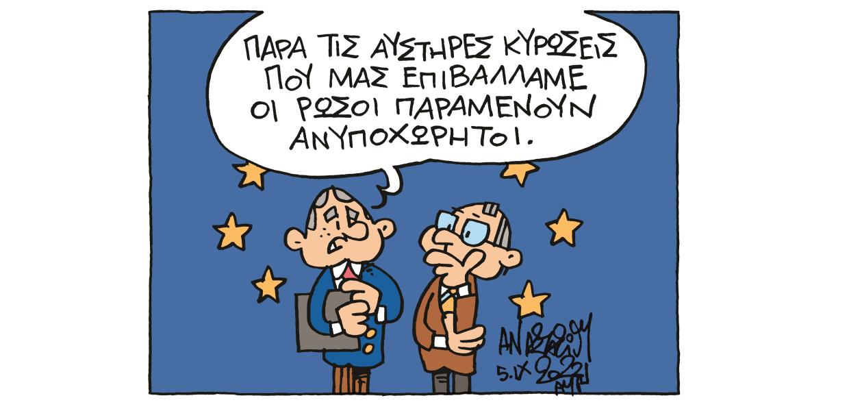 σκίτσο του Τάσου Αναστασίου