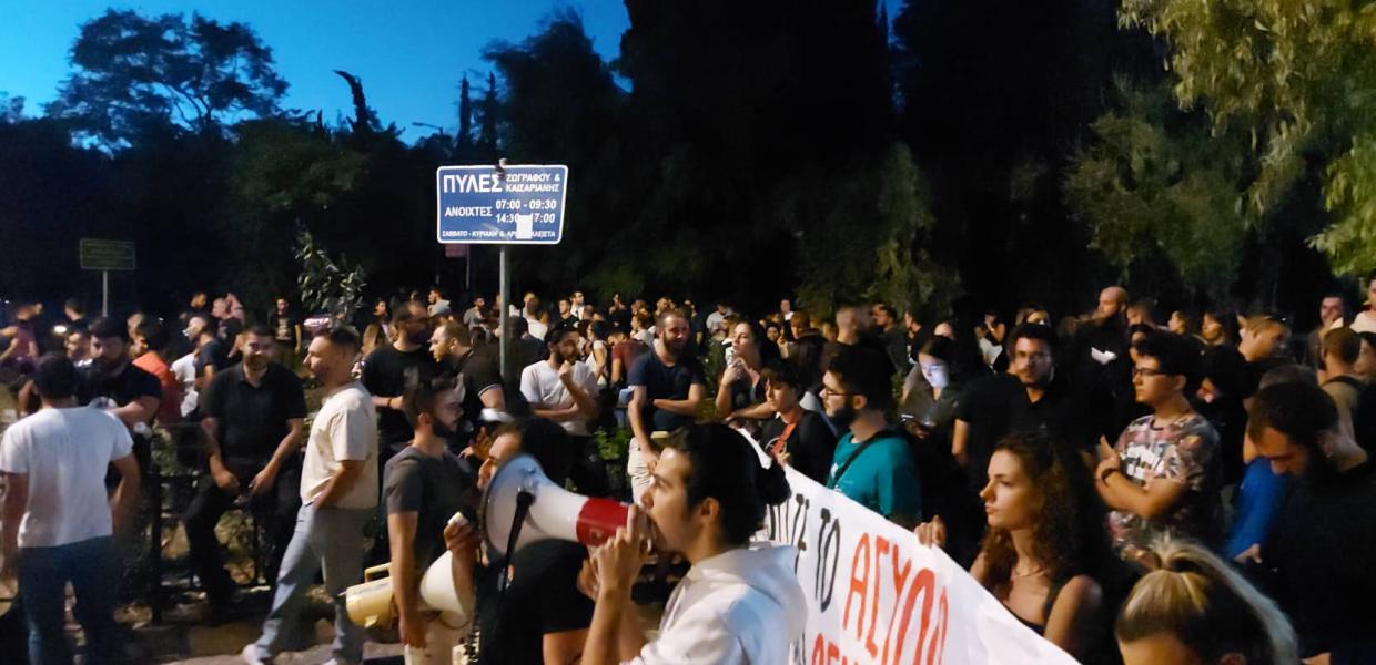 ΕΚΠΑ φοιτητές πανεπιστημιακή αστυνομία