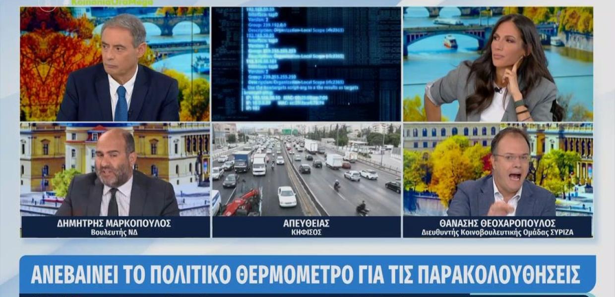Θεοχαρόπουλος Μαρκόπουλος