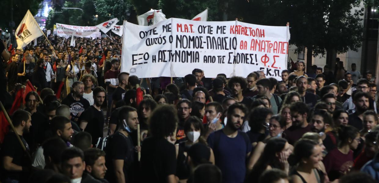 Φοιτητές σε πορεία