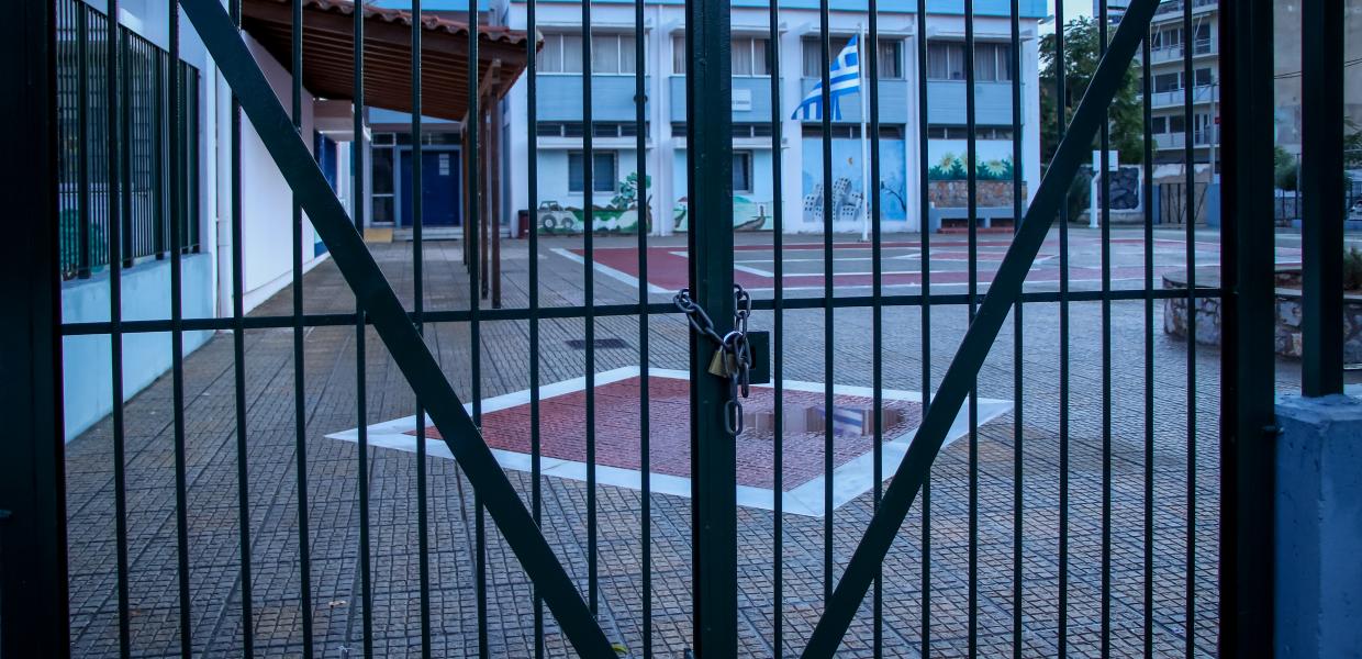 Λουκέτο σε σχολείο