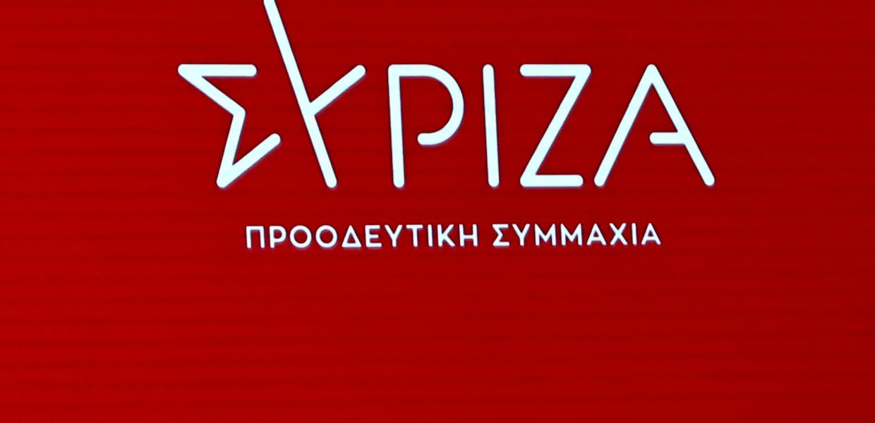 Το σήμα του ΣΥΡΙΖΑ - ΠΣ