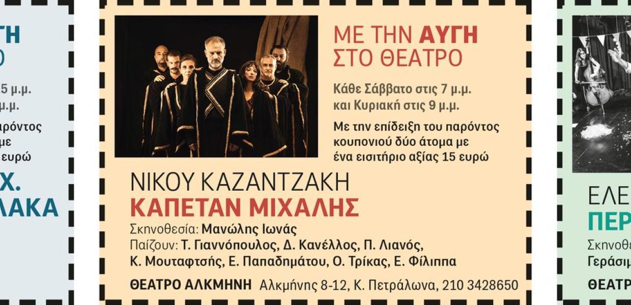 ΚΟΥΠΟΝΙΑ ΑΥΓΗ
