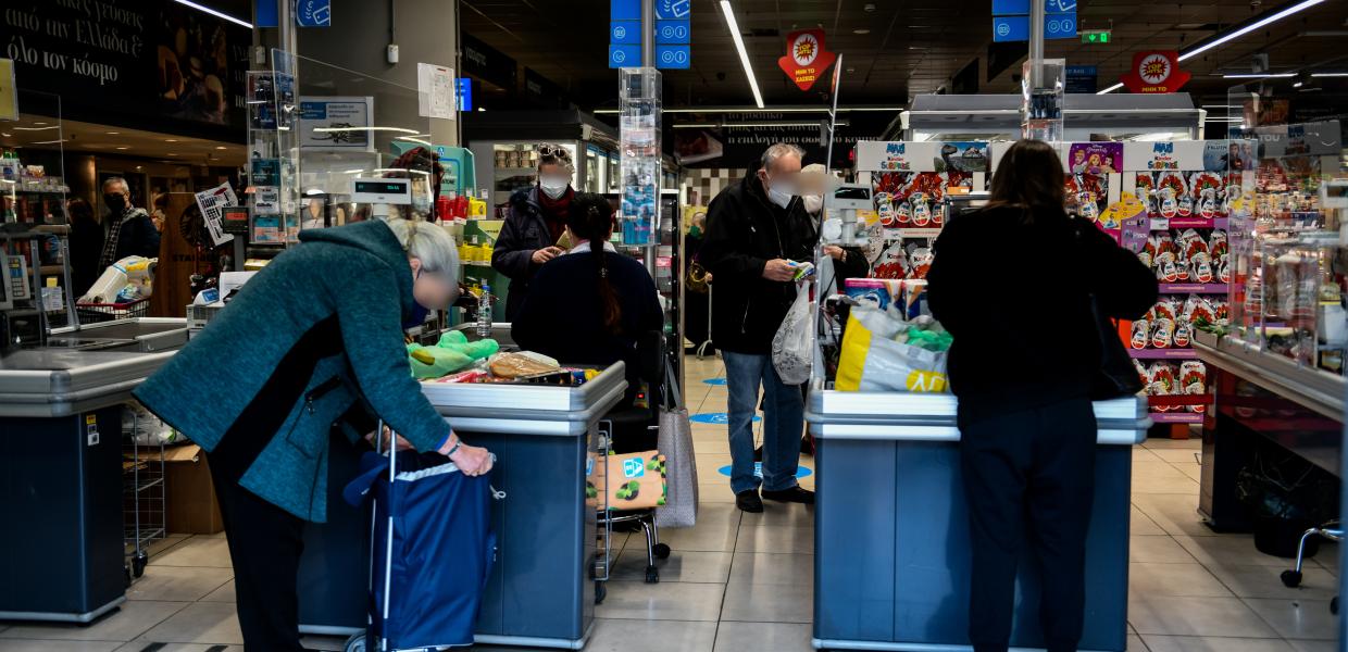 ΣΟΥΠΕΡ ΜΑΡΚΕΤ