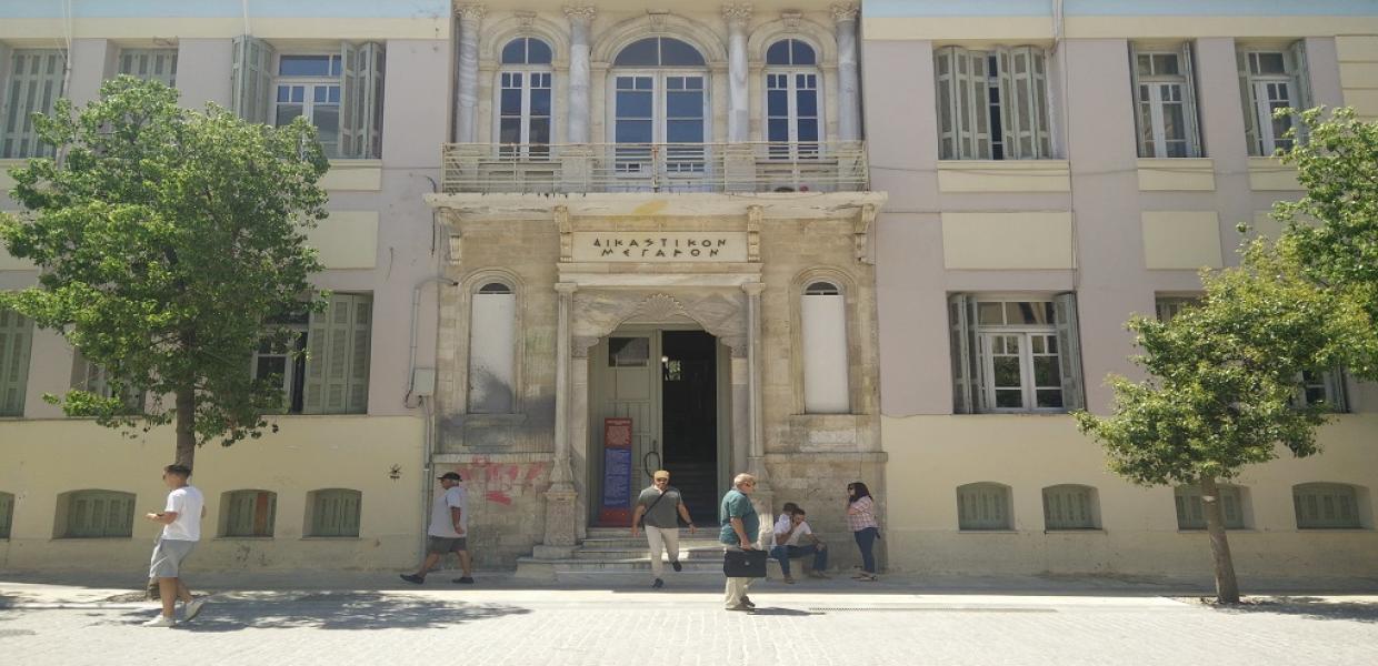 Δικαστικό Μέγαρο Ηρακλείου