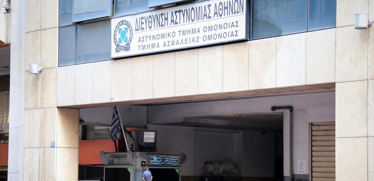 ΑΤ ΟΜΟΝΟΙΑΣ