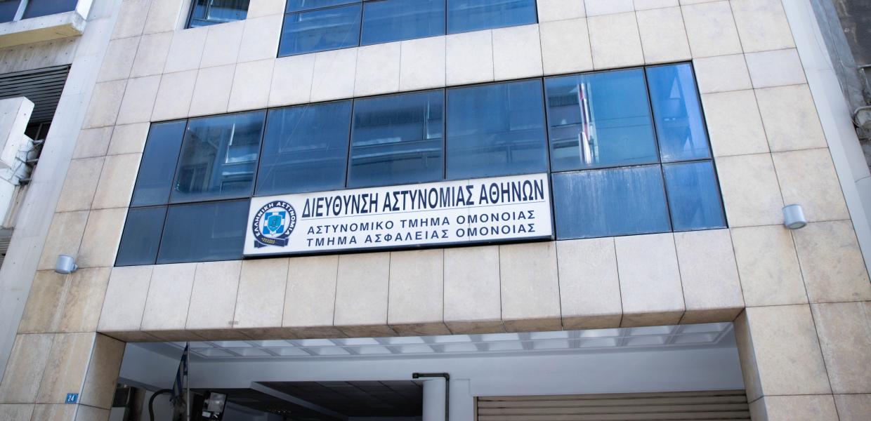 ΑΤ ΟΜΟΝΟΙΑΣ