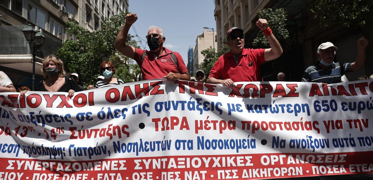 Συνταξιούχοι