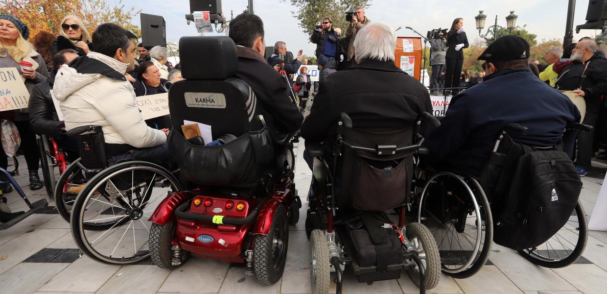ΑΝΑΠΗΡΟΙ