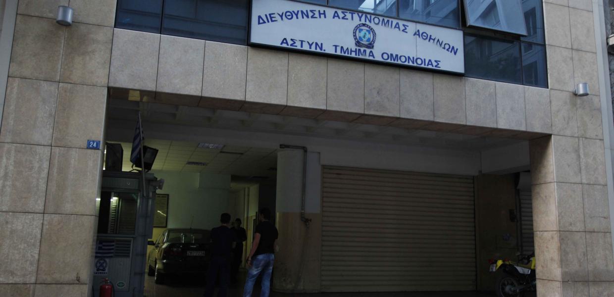 Το αστυνομικό τμήμα Ομόνοιας