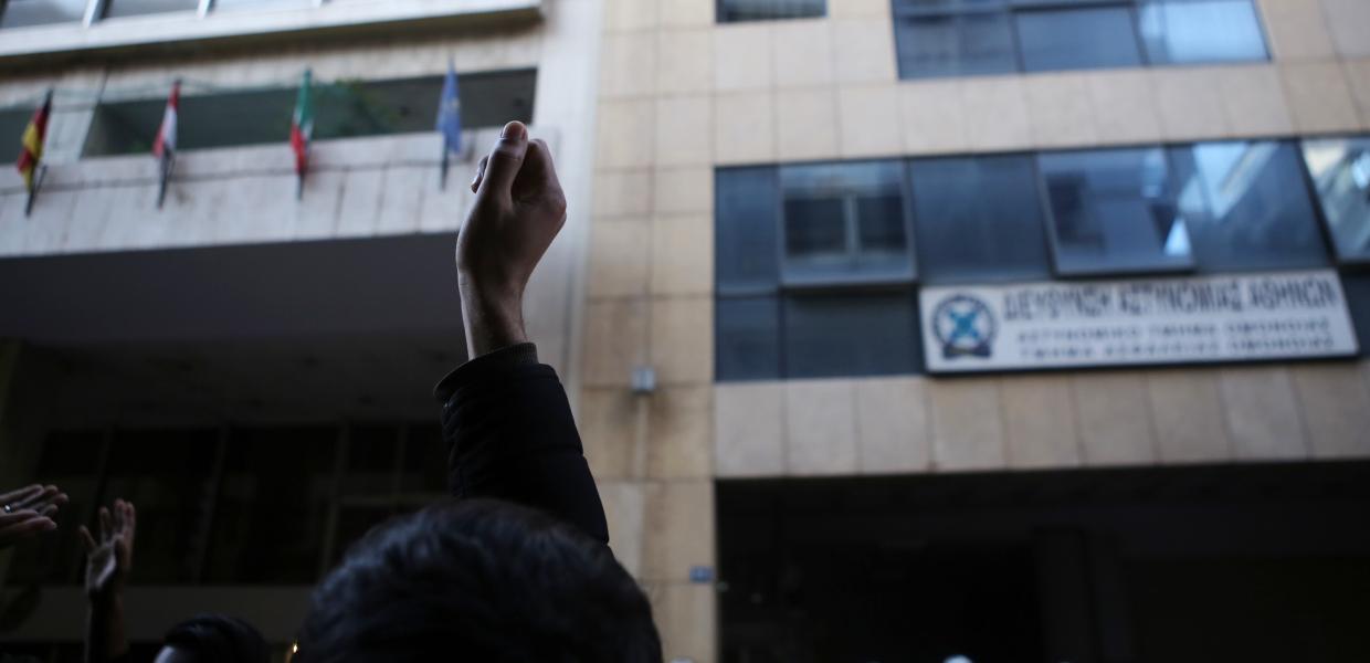 Συγκέντρωση διμαρτυρίας έξω από το ΑΤ Ομόνοιας
