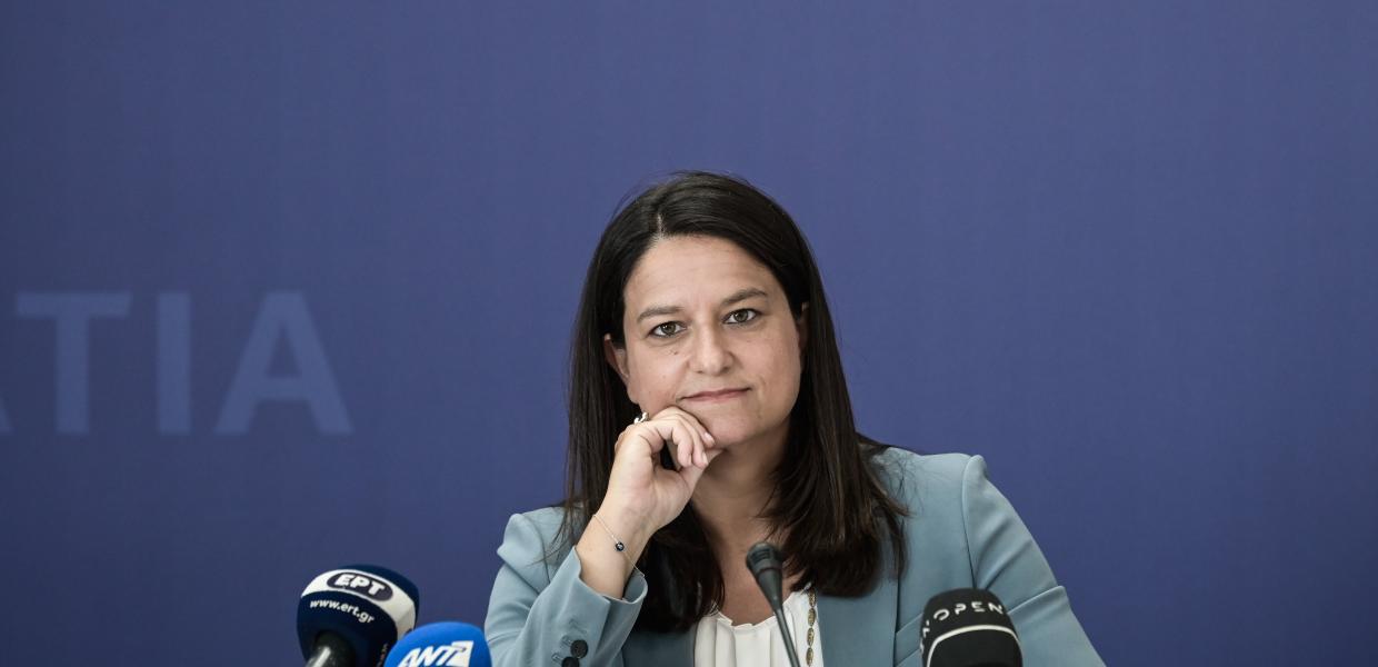 ΚΕΡΑΜΕΩΣ