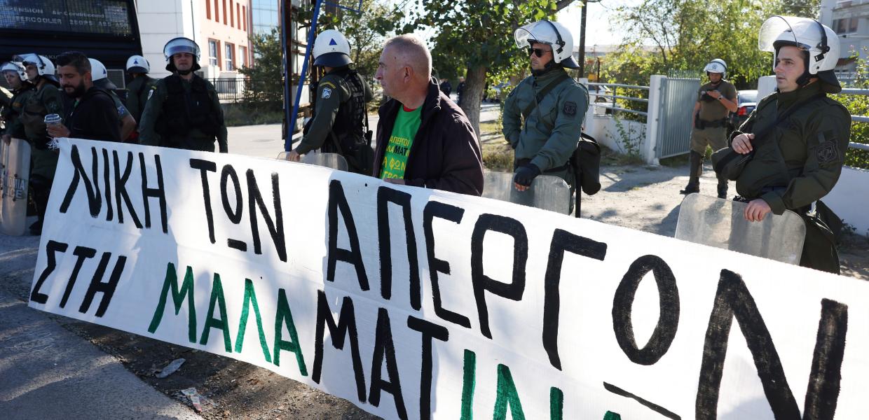Μαλαματίνα