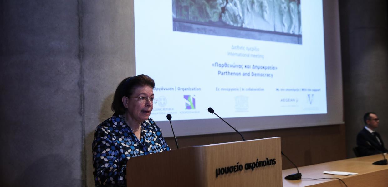 Μενδώνη