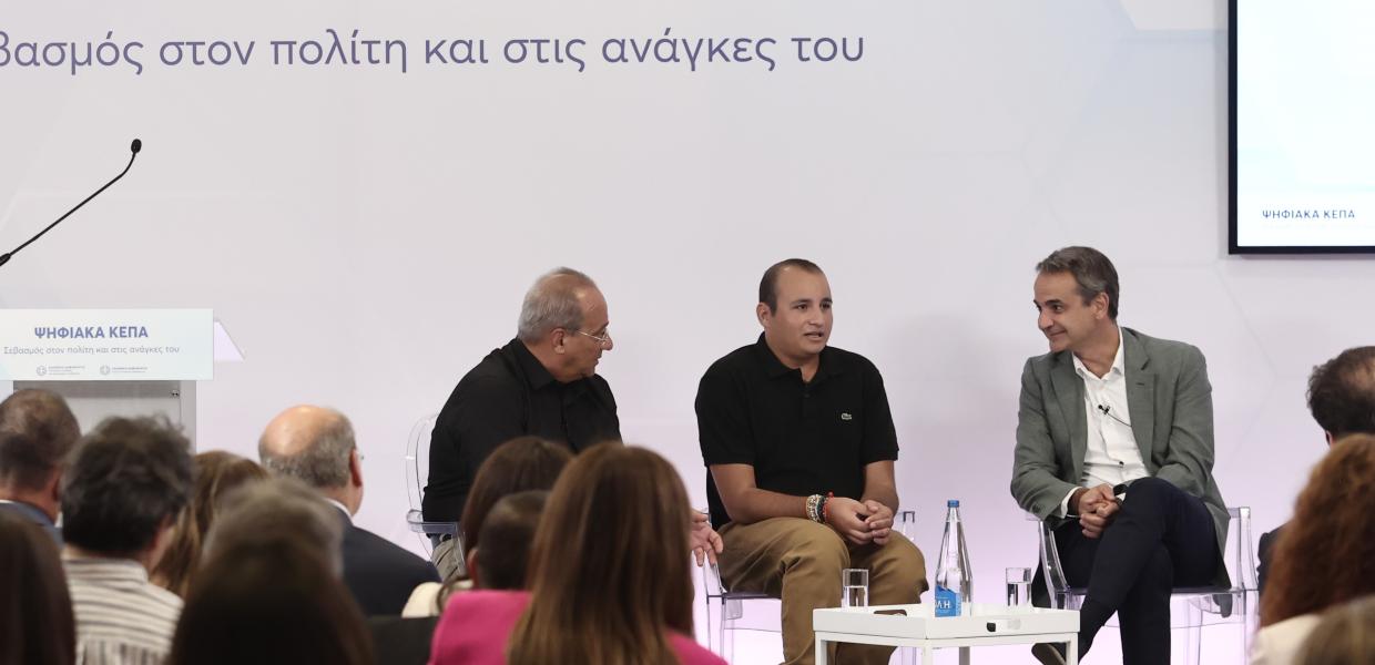 ΜΗΤΣΟΤΑΚΗΣ ΕΓΚΑΙΝΙΑ ΚΕΠΑ