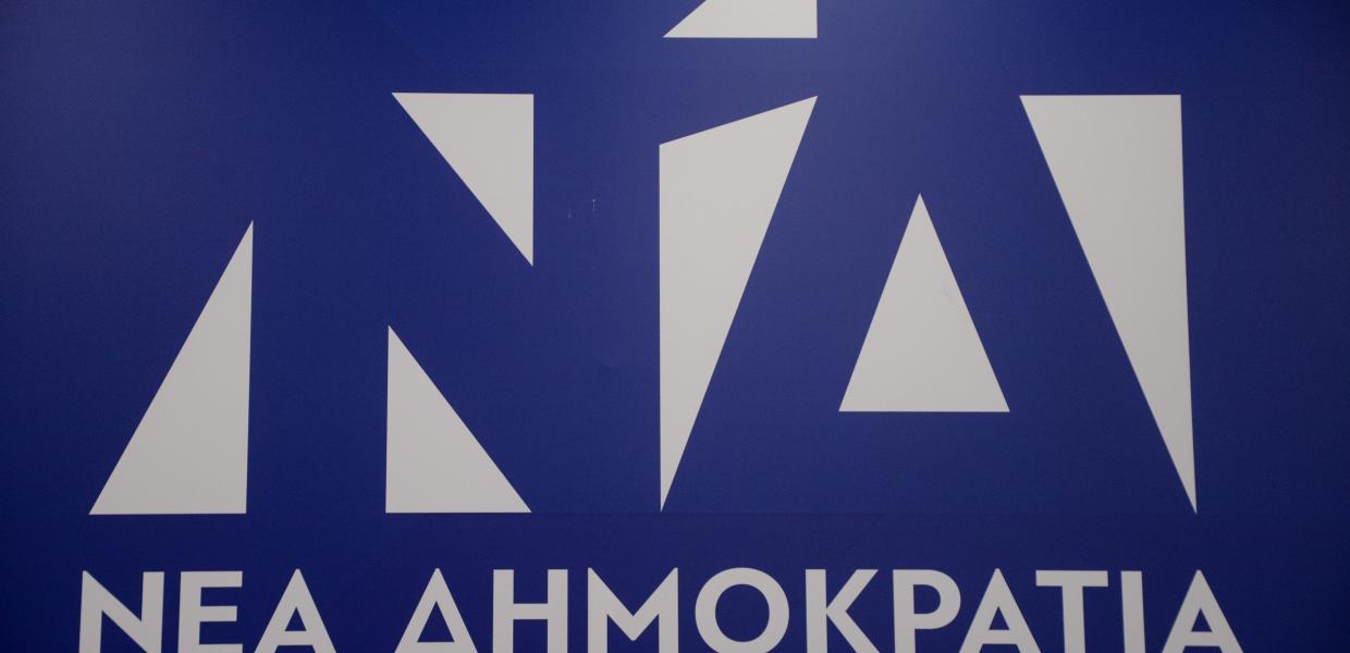 ΝΔ LOGO