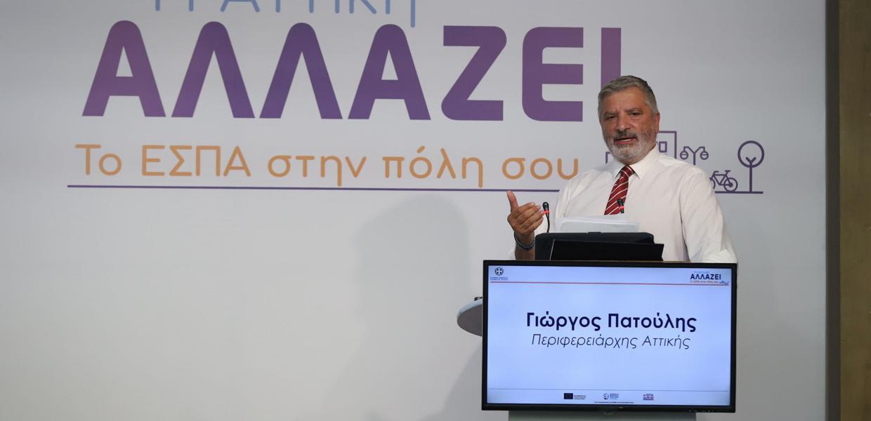 Πατούλης