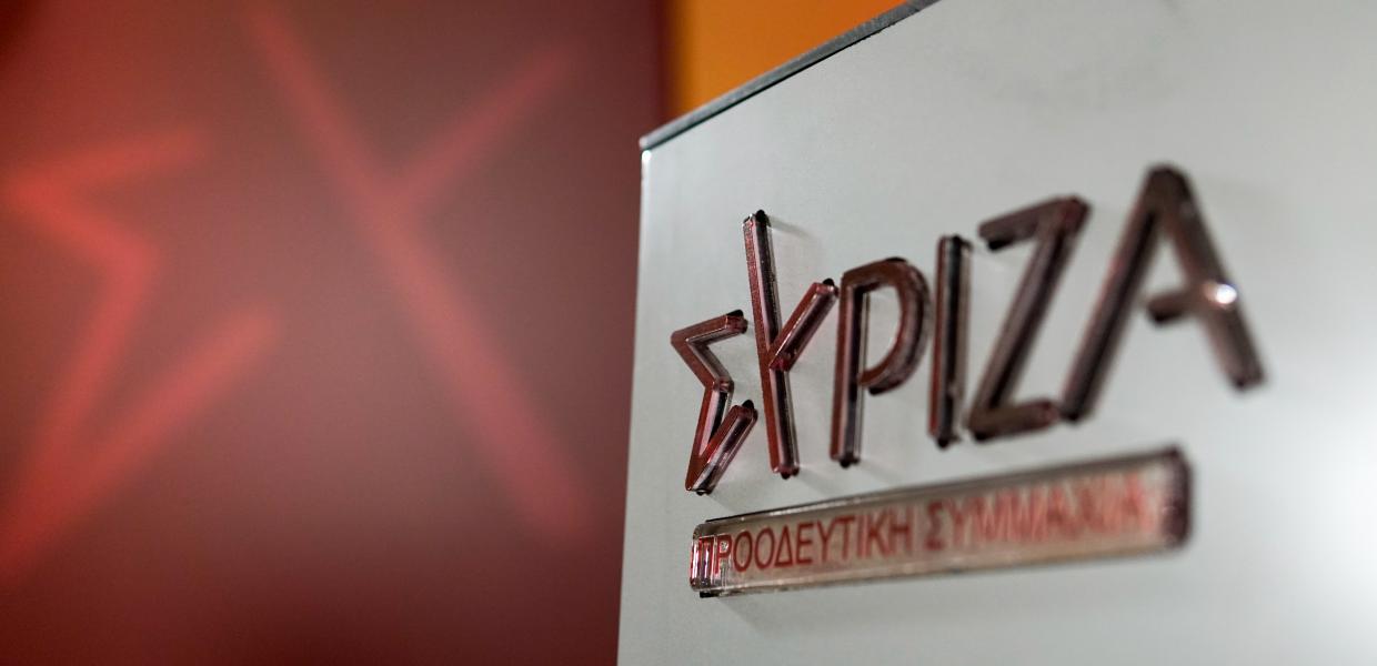 Το λογότυπο του ΣΥΡΙΖΑ -ΠΣ Γενική