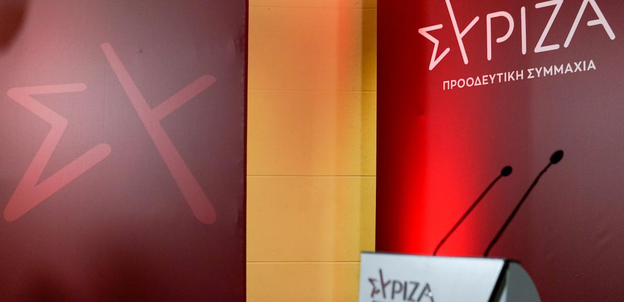 Το λογότυπο του ΣΥΡΙΖΑ - ΠΣ