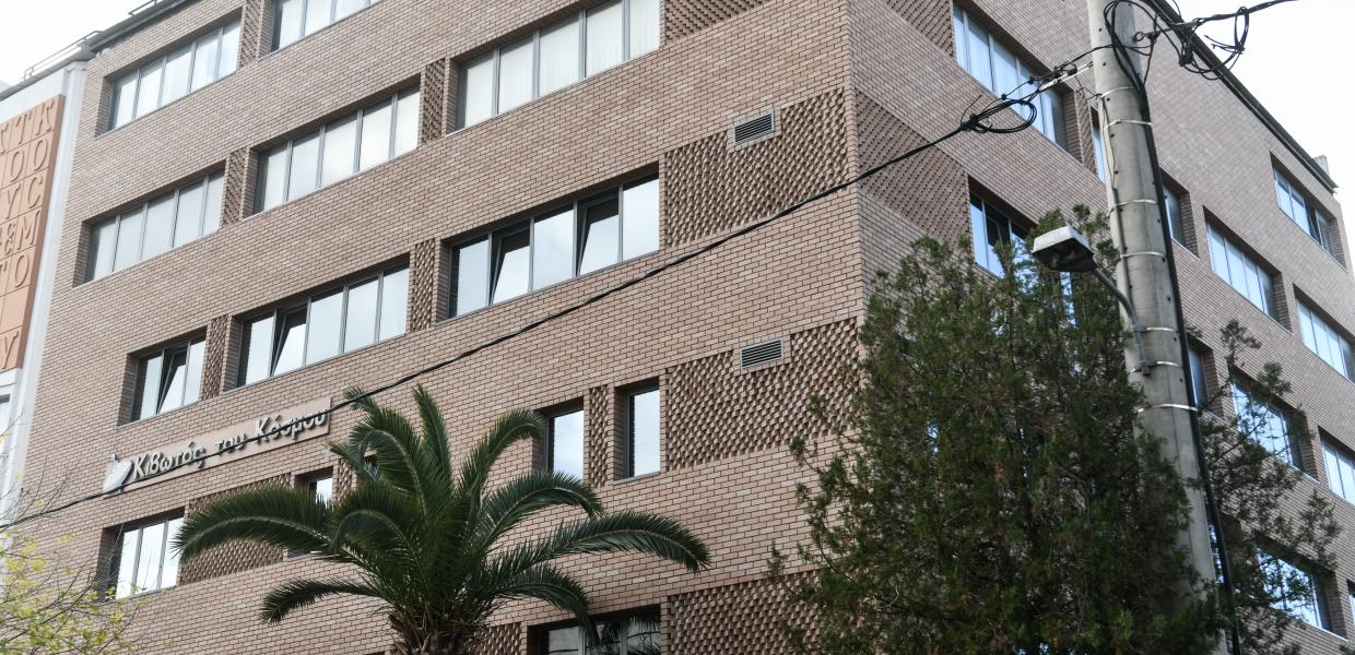 ΚΙΒΩΤΟΣ ΤΟΥ ΚΟΣΜΟΥ