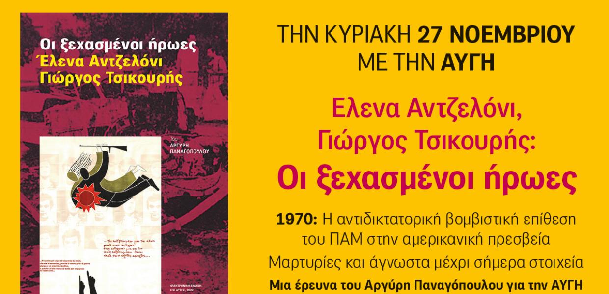 ΒΙΒΛΙΟ