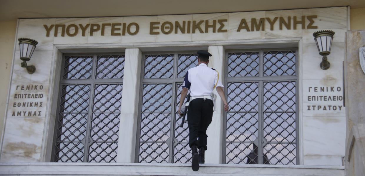 ΥΠΟΥΡΓΕΙΟ ΕΘΝΙΚΗΣ ΑΜΥΝΑΣ