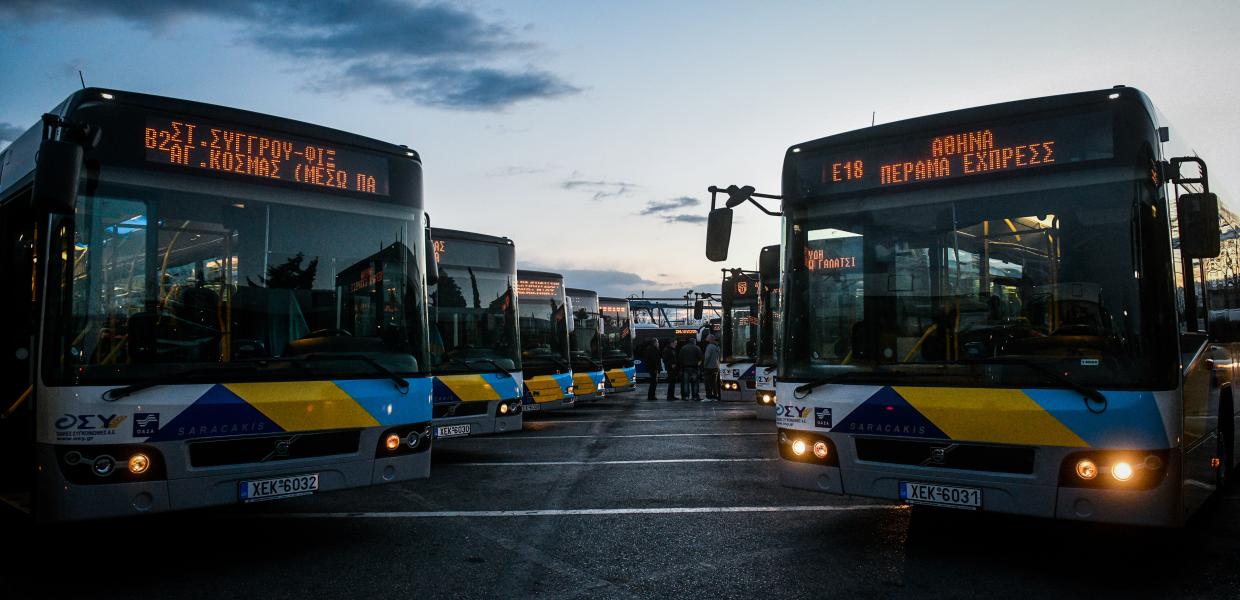 ΑΣΤΙΚΟ ΛΕΩΦΟΡΕΙΟ